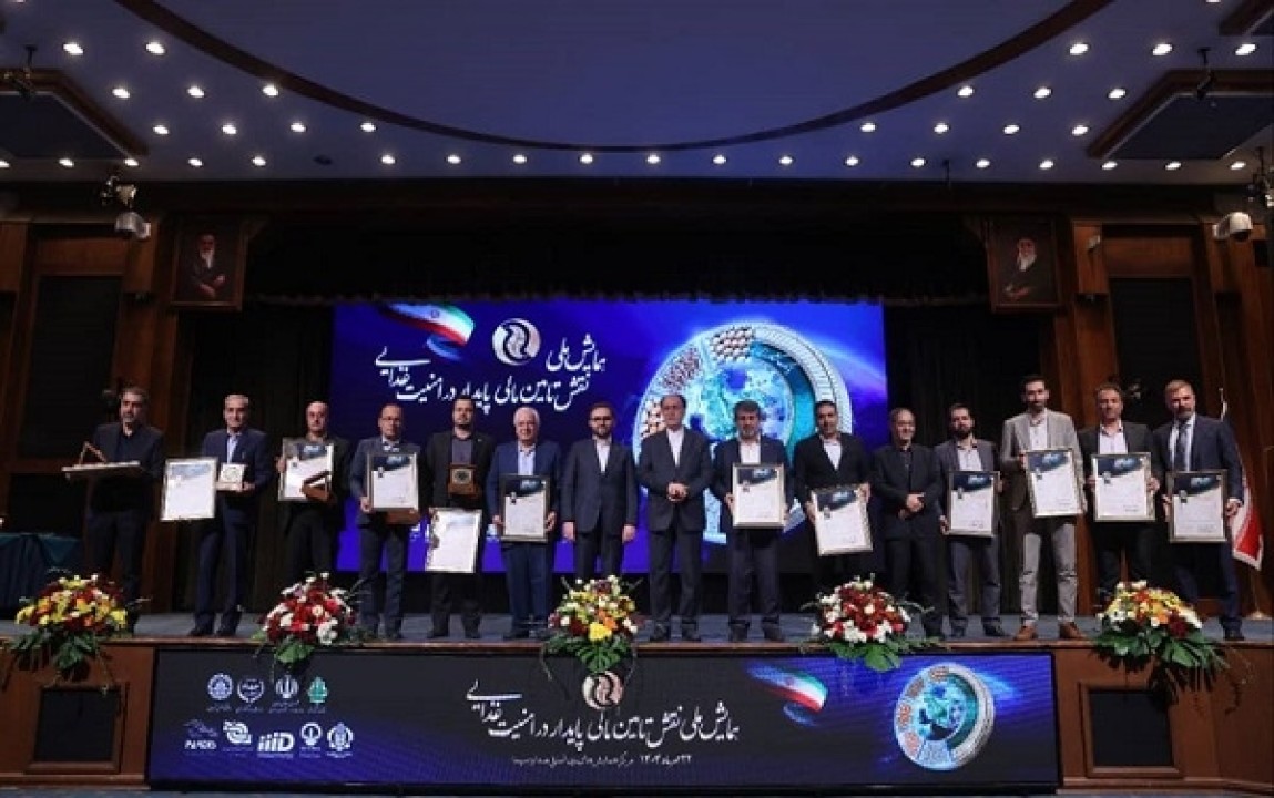 برگزیدگان «نشان برتر امنیت غذایی» معرفی شدند برگزیدگان «نشان برتر امنیت غذایی» معرفی شدند